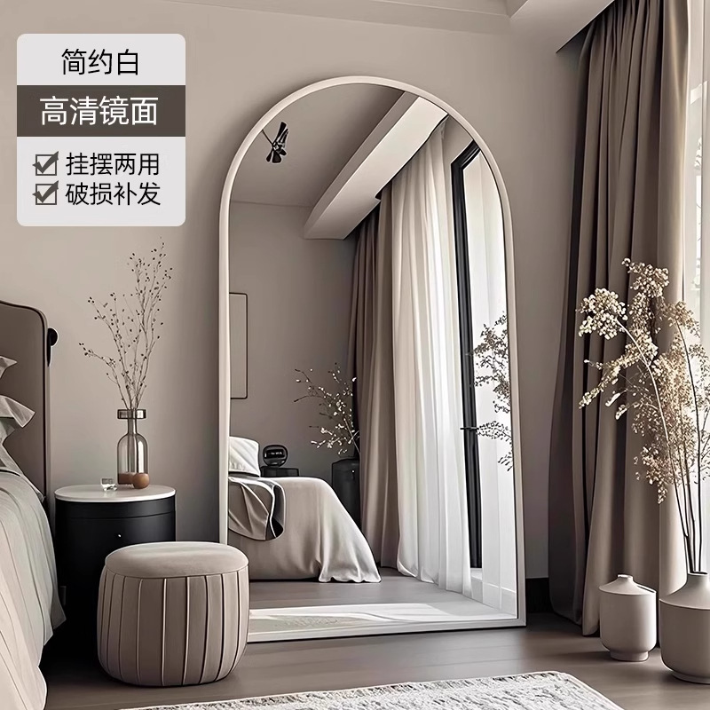 Espejo de cuerpo entero de sensación de lujo ligero, piso de cuerpo completo, dormitorio de niña en casa, pared colgante, tienda de ropa de celebridades de Internet, espejo grande