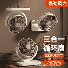 电吹风;空气净化器;USB风扇