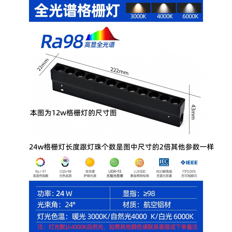 一体型磁気吸引軌道灯埋め込み式無主灯埋込軌道条客間照明明装磁気吸引軌道灯|undefined