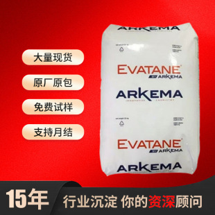 EMA France Arkema AX8900 Plastic Particle Compatibilizer Additive Toughening Agent Rubber Raw Material High Temperature Resistance