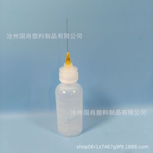 55ml Round Industrial Glue Bottle with Screw Mouth, Soft Material Dispensing Bottle with Needle, Small Oil Rosin Bottle