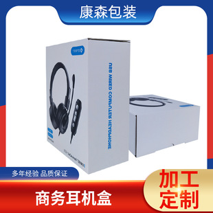 Custom-Made Extra-Hard Corrugated Cardboard Light Tube Packaging Box, Rectangular Light Strip Paper Box Manufacturer