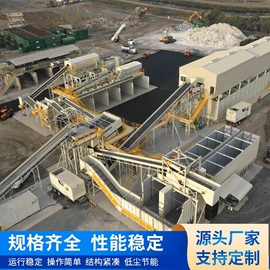 筛选设备;破碎机;搅拌机