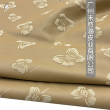 頭層羊皮立體蝴蝶花紋箱包服裝用真皮
