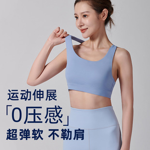 Yoga Top with High-Intensity Support, Shockproof, Beautiful Back Design, Padded Camisole-Style Sports Bra with Racerback