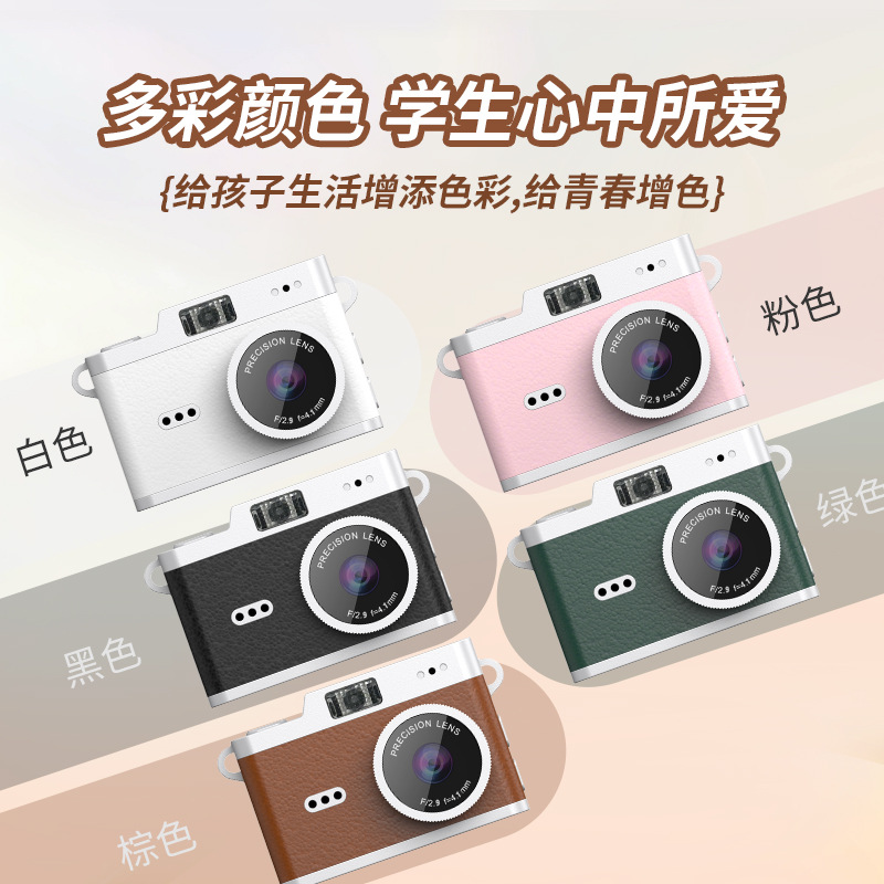 New Thumb Small Camera Digital Camera Student Children's Camera Retro Portable Card Small Camera Cross-Border