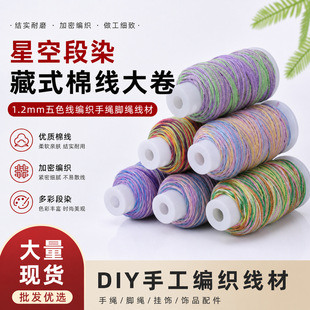 �ǿն�Ⱦ��ʽ�޾����1.2mm��ɫ���������K�_�K���Ĵ����F؛���l