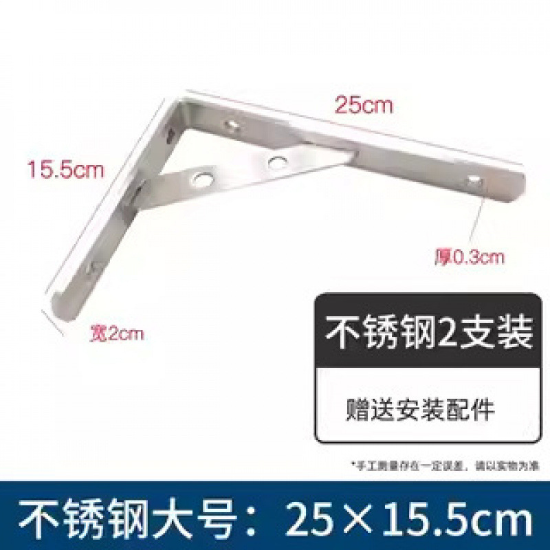 挡板免漆实木分层桌板白色T切割木板隔板衣柜生态多层板材隔断|undefined