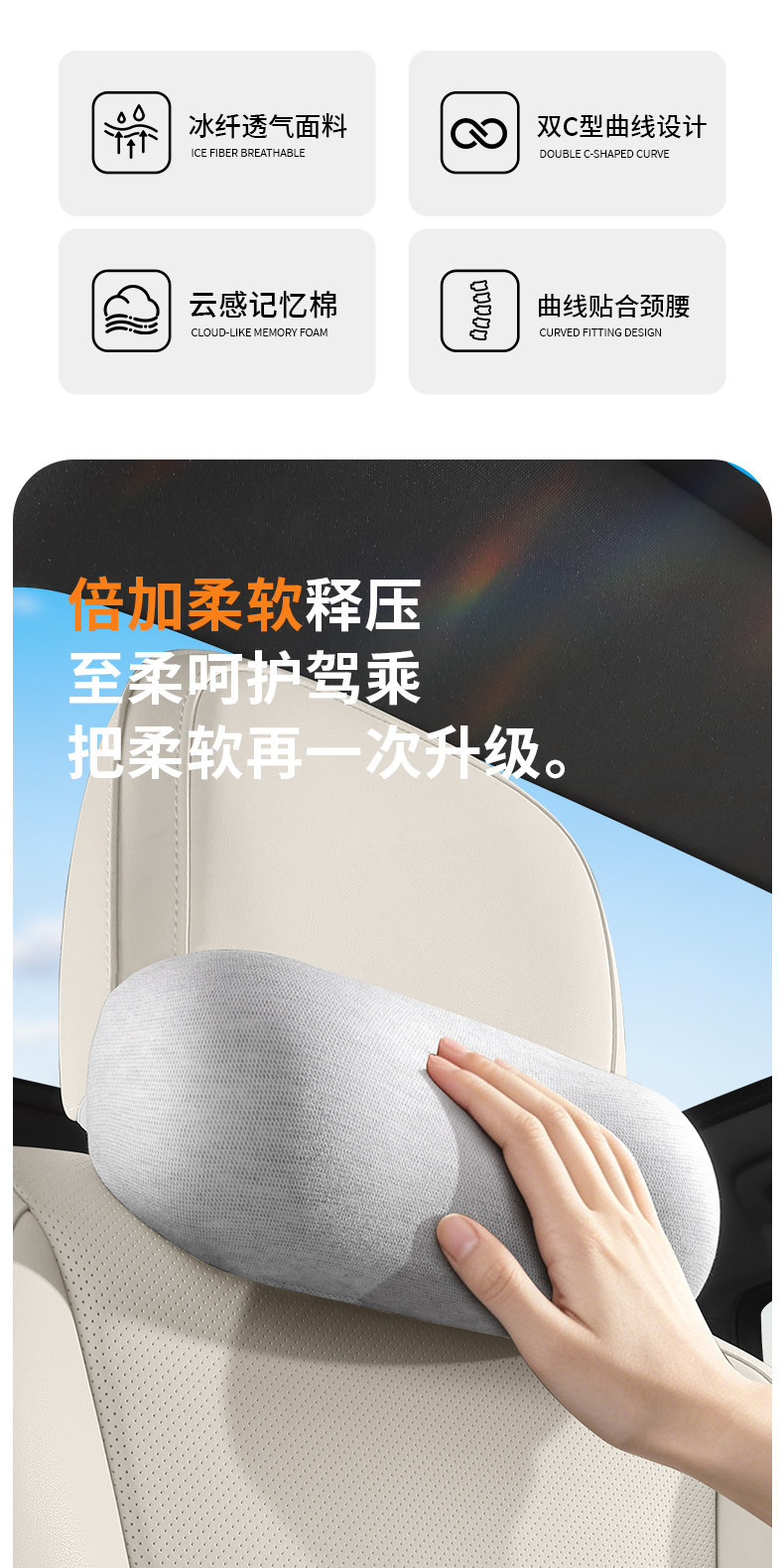 Gap comfort cushion, car headrest, seat cushion, car neck support pillow, office ergonomic lumbar support