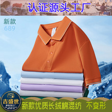 2026��С�I�Ứ�Q�l��߅Polo��ߵ��ľߵ��ɫ��T�켏���b����