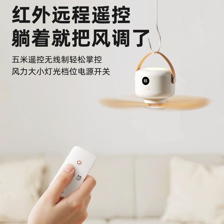小型シーリングファン超静音 USB 強風学生寮ベッドタイマー扇風機リモコン屋外キャンプファン|undefined