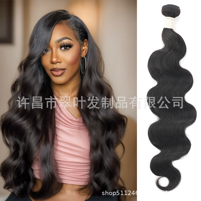 Body Wave Bundles Hair European and American Hair Bundles 100% Real Human Hair Large Wavy Long Curly Hair Curtain 50g