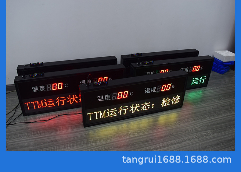 温湿度详情_25.jpg