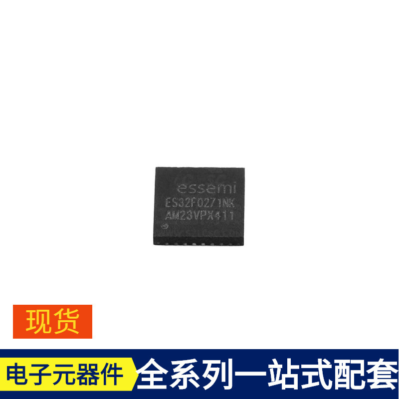 Es32F0271Nk Qfn32 Pic32Mx170F256D-I/Pt Scf5249Lag133 Sct2650 Es32F0271Nk Qfn32 Pic32Mx170F256D-I/Pt Scf5249Lag133 Sct2650