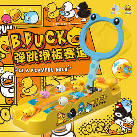 B.duck小黄鸭儿童弹跳滑板赛道趣味亲子互动桌面游戏益智玩具