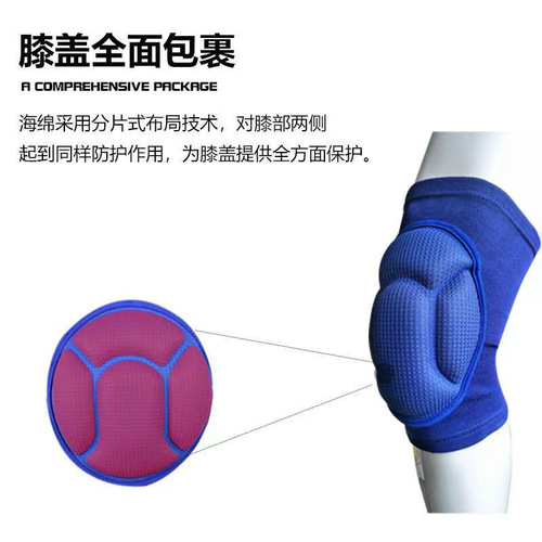 Sponge pads thickened sports anti-collision knee pads basketball volleyball football dance dance roller skating protective gear manufacturer sales