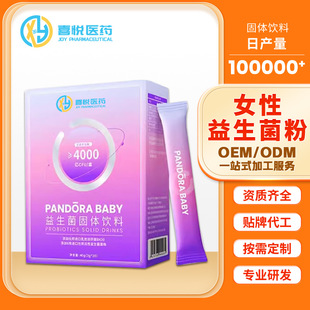 ���������w��ϽǶ���������zԭ���׷�Ѫ��SOD+�_�����ܠI�B���