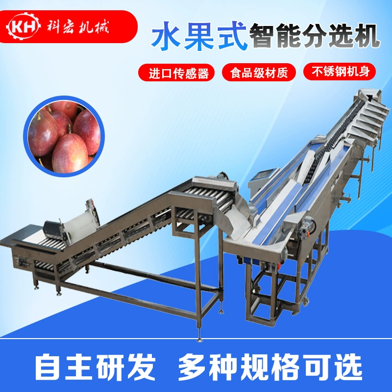 Интеллектуальная машина для сортировки фруктов, интеллектуальная сортировка маракуйи и лимона, интеллектуальная сортировка апельсинов и сортировка апельсинов по весу.
