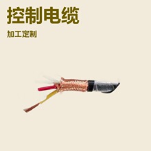 ZRC-KVVP1-22늾���|ZRB-KVVP2-23��ZCN-RVVP��ZAN-RVVP2��KXPR