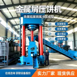 金属成型设备;全自动打包机;手动打包机
