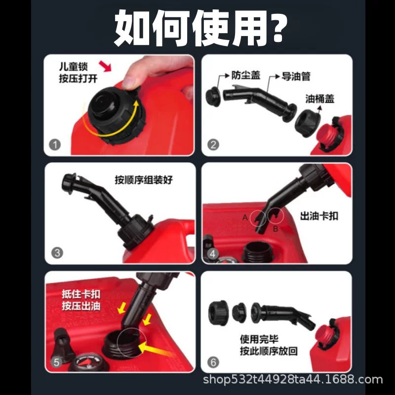 Portable folding fuel can with a spout, oil guide tube, and dust cover – a fuel and oil filling tool for cars and motorcycles