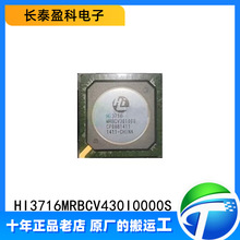 HI3716MRBCV430I0000S ���bBGA ���������������ȴ�оƬ ԭ�b��Ʒ