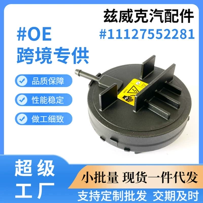 BMW – Valves and components Breather Valve