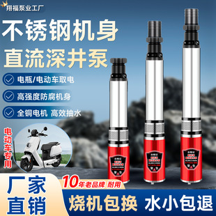 ֱ�����ˮ�ü��þ�ˮ�ƿ늄�܇12v48v72v���ߓP����ˮ��ˮ��