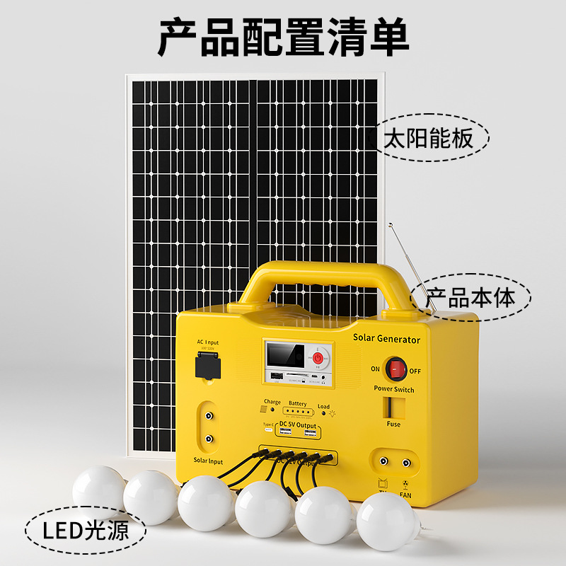 6000mAh 휴대용 전원 공급 장치 + 5W 태양 전지 패널) + 조명 2개