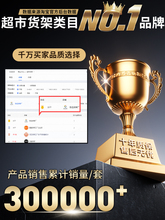 ✅超市便利店货架药店零食二手大型商超单双面置物架多层展示