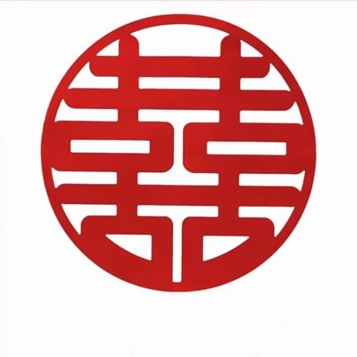结婚喜字贴结婚布置婚房装饰专用卧室门贴窗户楼梯台阶婚礼大小喜|undefined