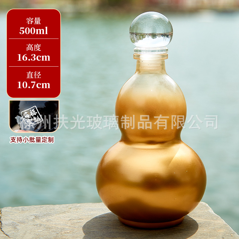 골드 스프레이 병, 맞춤형 색상