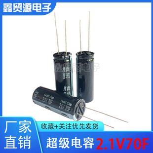 EECHW0D706�������2.1V70.0Fȫ��ԭ�b ������� 2.1V70F 50*18mm