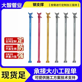 脚手架;支撑及蝴蝶扣;焊管