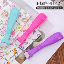 塑料柄压布轮多色灵活简单滚轮式骨笔拼布压缝神器固定面料压印器