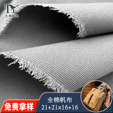 ���޷������Sֱ��21*16�p���p���R���ڱ�ɳ�l���������Ⱦ��ˇ