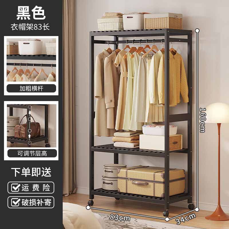 ハンガーを掛けて着地した寝室の家庭用ロッカー付き収納ベッドの上の夜に服を置く楠竹多機能フードラック|undefined