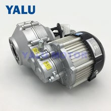 電動三輪電瓶車配件電機控制器驅動36V48V60V無刷差速器電機總成