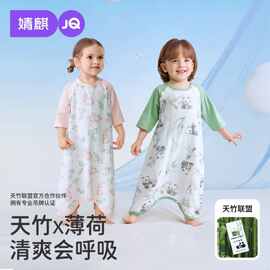 婧麒婴儿睡袍新款后背网眼睡袋透气儿童夏季棉睡衣宝宝睡裙