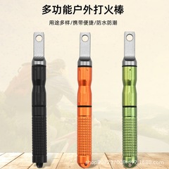 屋外の火石防水緊急点火器は火棒キャンプに亜鉛マグネシウム棒多機能火棒を装備している
