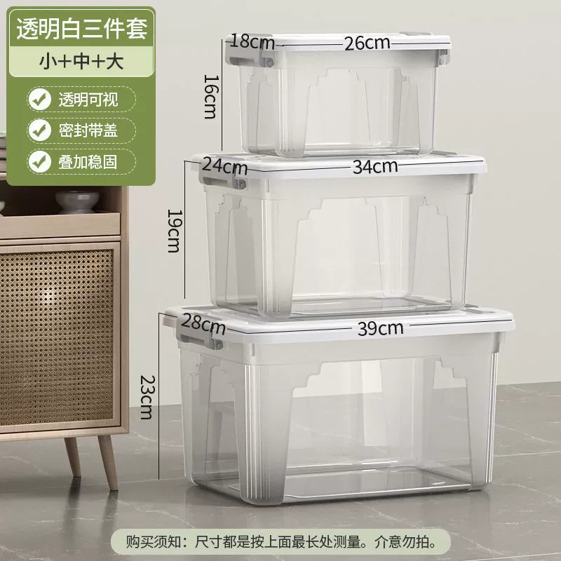 Прозрачный ящик для хранения в школьном сезоне Коробка для обработки пластиковых ящиков для хранения