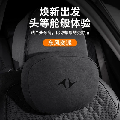 Waist support Car Neck Pillow Modification