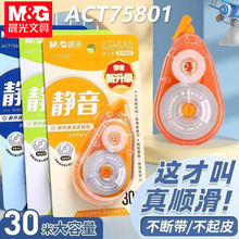 ��&��ACT75801����������30�׵�����ѧ����Ϳ�Ĵ����ָ�������Լ