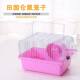 Hamster Cage Supplies Portable Golden Bear Luxury Single-Layer Outer Cage Small Garden Cage Hamster Cage Manufacturer Spot Wholesale