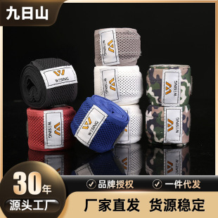 Jiurishan Boxing Strap Knuckles Sanda Protectors Wrapping Hand Strap Sandbag Protectors Hand Strap Fighting Training Protectors