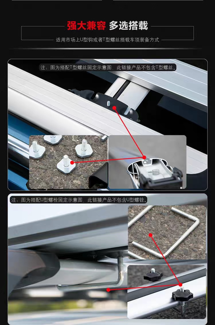 Roof Crossbar Car Luggage Rack Suv Roof Rack Punch-Free Aluminum Alloy Car-Mounted Lightweight Design