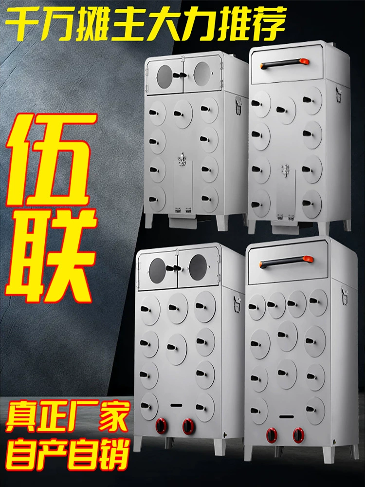 Печи для выпечки сладкого картофеля Коммерческая машина для выпечки сладкого картофеля на улице