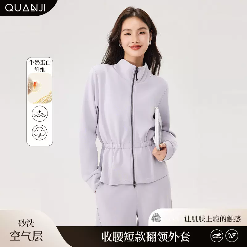 女士外套上衣肉感中空兰精莫代尔秋冬季新款收腰短款翻领拉链外套