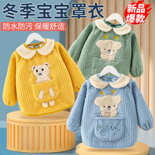 秋冬加绒加厚羊羔绒儿童罩衣秋冬外穿洋气可爱男女儿童反穿衣围裙