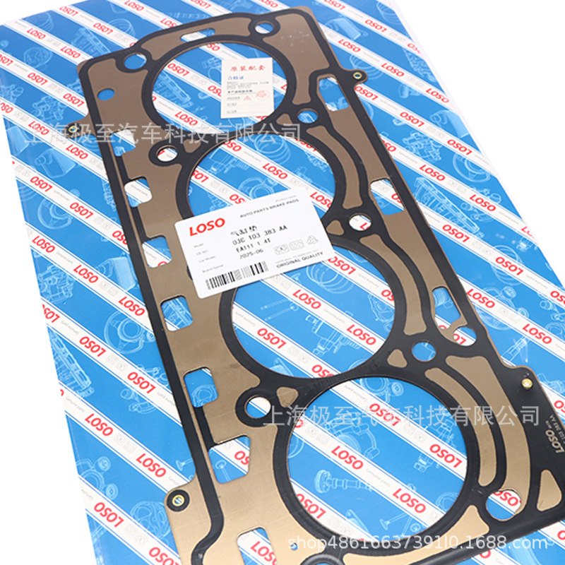 03C103383Aa Ea111 Cylinder Gasket Suitable for Volkswagen Passat B7 1.4t 11-15